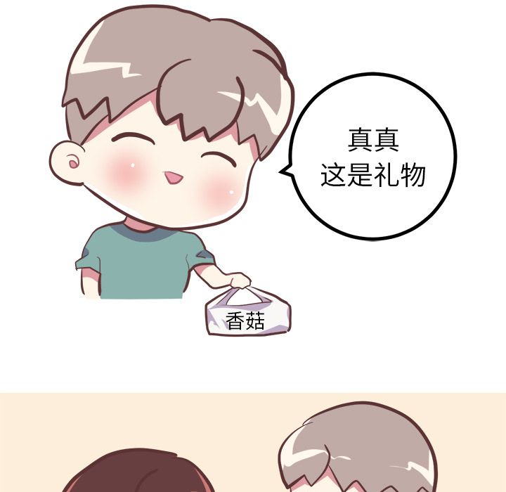 [Manhwa] Say your wishes Training, big breasts#[44P]-20