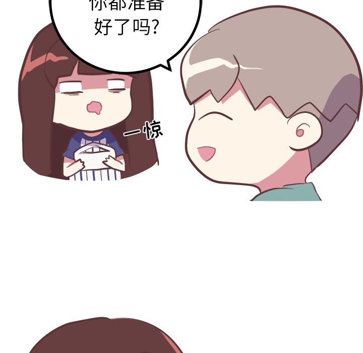[Manhwa] Say your wishes Training, big breasts#[44P]-22