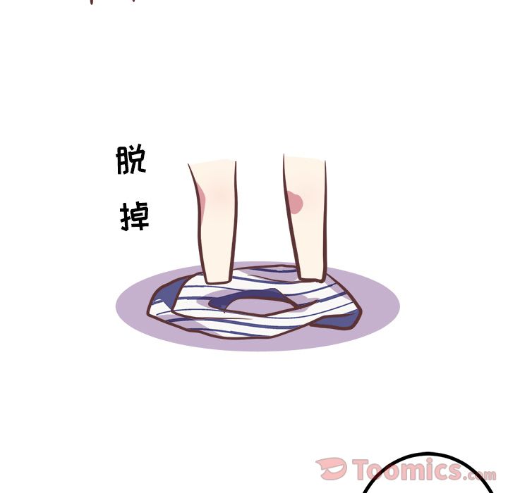 [Manhwa] Say your wishes Training, big breasts#[44P]-26