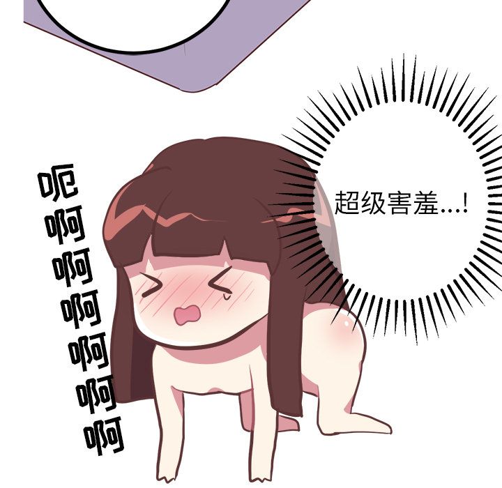 [Manhwa] Say your wishes Training, big breasts#[44P]-28