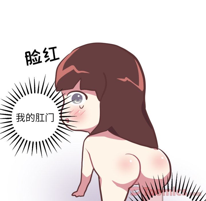 [Manhwa] Say your wishes Training, big breasts#[44P]-29
