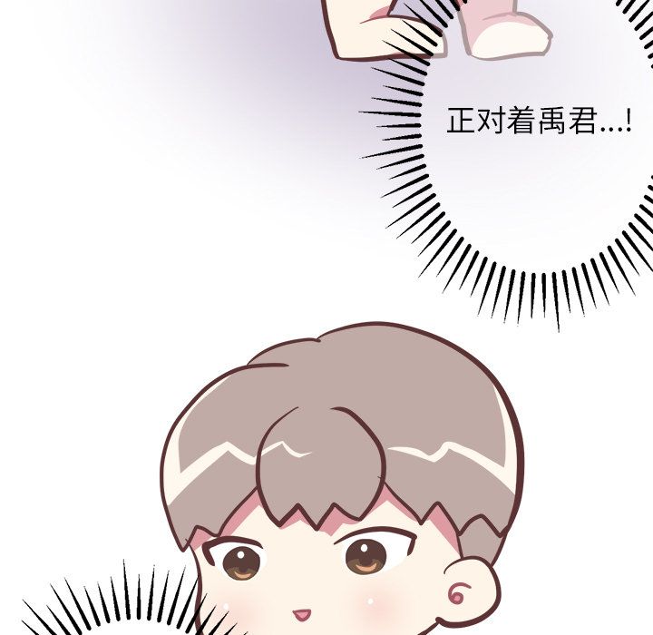 [Manhwa] Say your wishes Training, big breasts#[44P]-30
