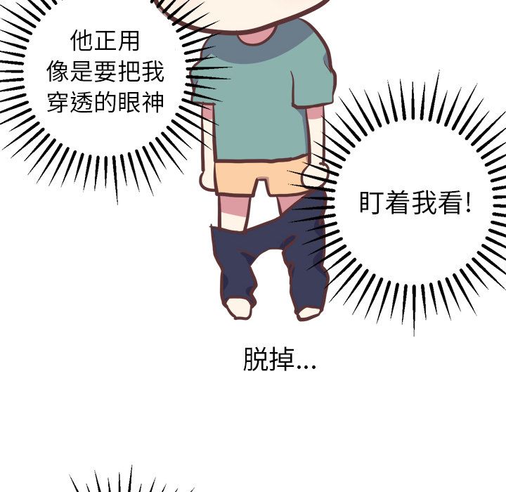 [Manhwa] Say your wishes Training, big breasts#[44P]-31