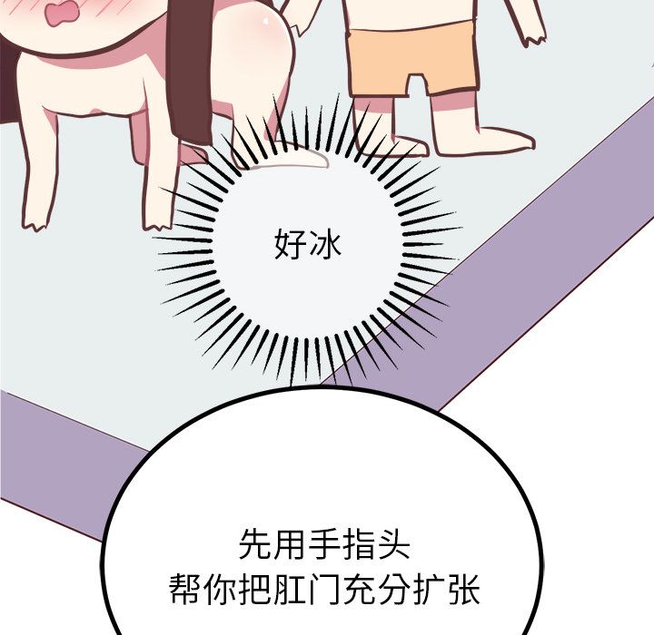 [Manhwa] Say your wishes Training, big breasts#[44P]-36