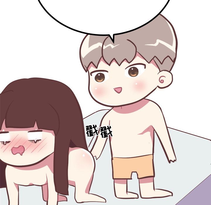 [Manhwa] Say your wishes Training, big breasts#[44P]-37
