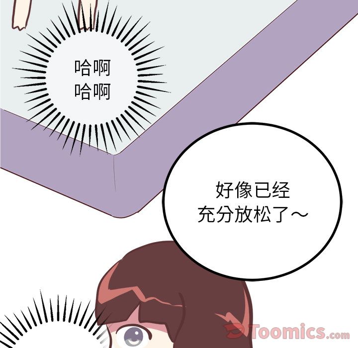 [Manhwa] Say your wishes Training, big breasts#[44P]-38
