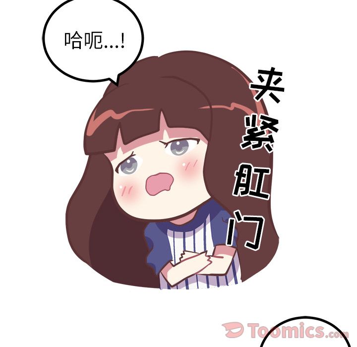 [Manhwa] Say your wishes Training, big breasts#[44P]-4