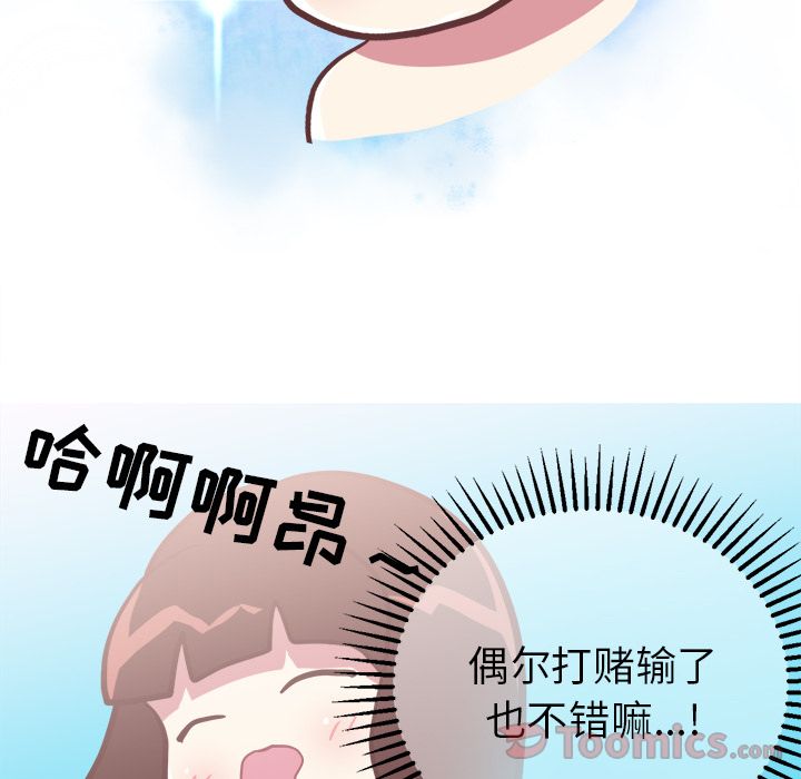 [Manhwa] Say your wishes Training, big breasts#[44P]-41