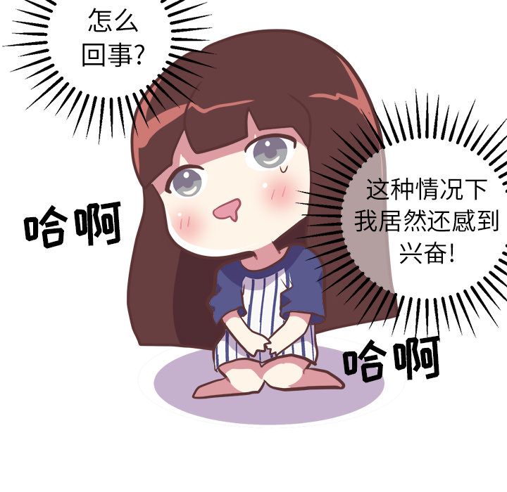 [Manhwa] Say your wishes Training, big breasts#[44P]-6