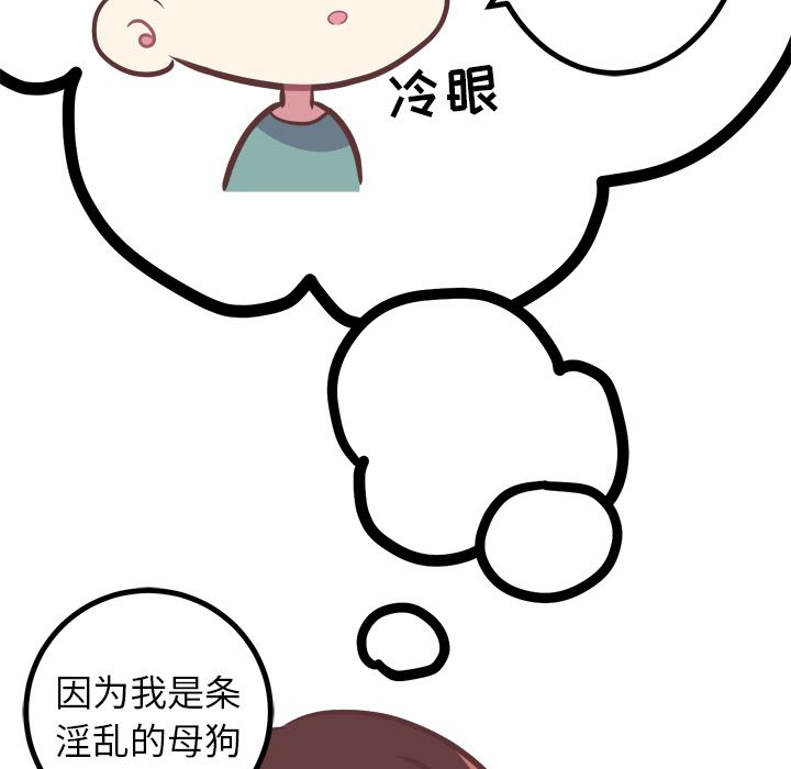 [Manhwa] Say your wishes Training, big breasts#[44P]-9