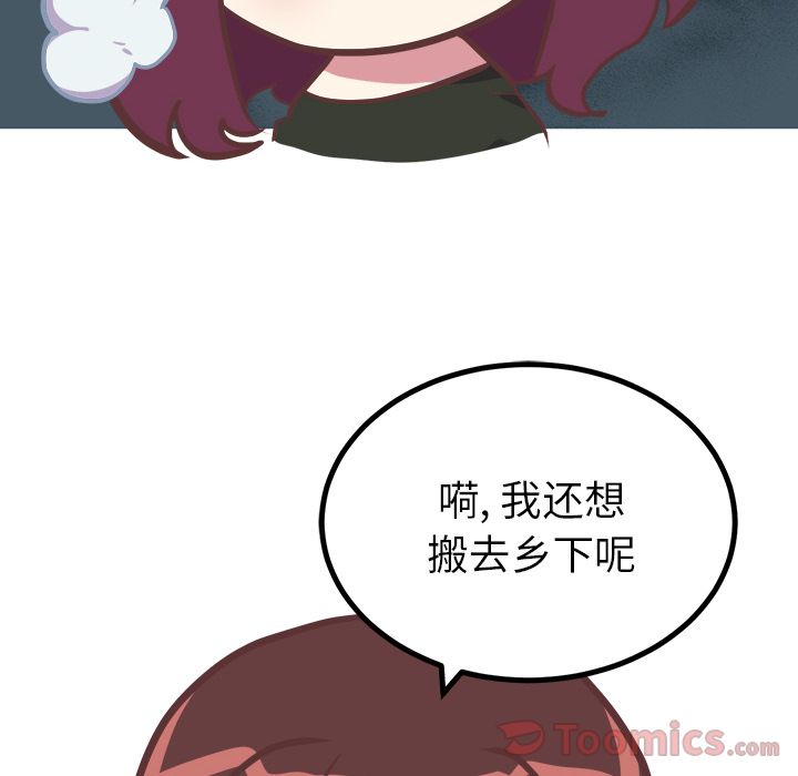 [Manhwa] Say your wishes Training, big breasts#[37P]-12