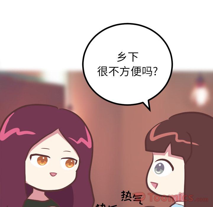 [Manhwa] Say your wishes Training, big breasts#[37P]-14