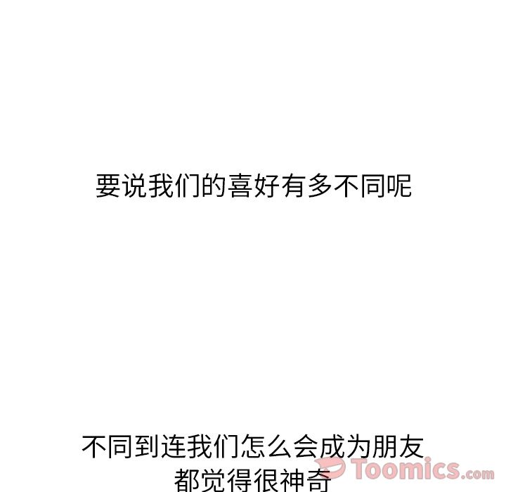[Manhwa] Say your wishes Training, big breasts#[37P]-16