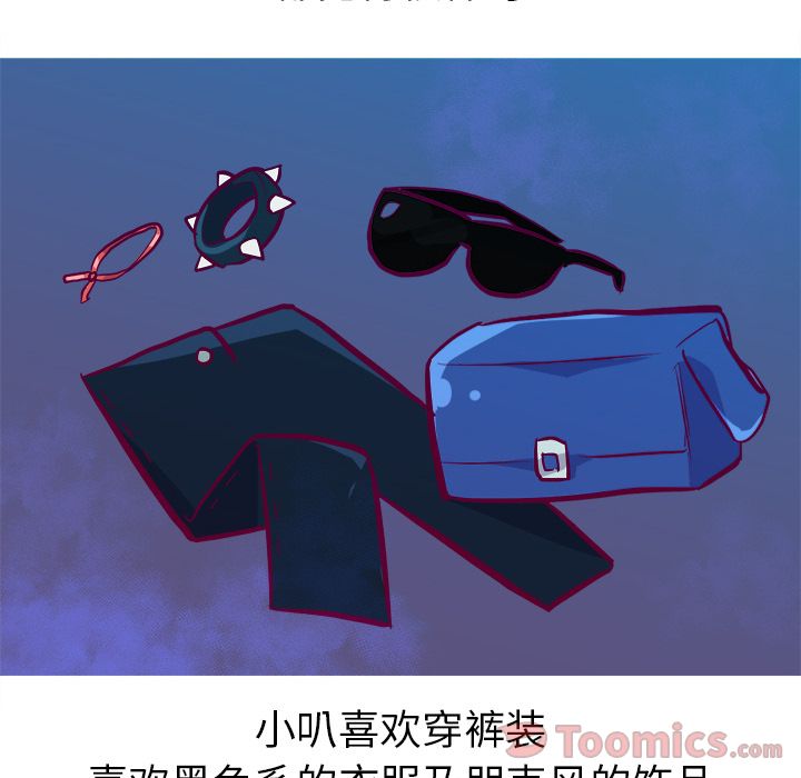 [Manhwa] Say your wishes Training, big breasts#[37P]-17
