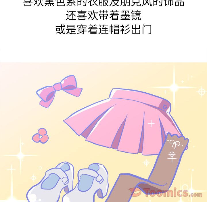 [Manhwa] Say your wishes Training, big breasts#[37P]-18