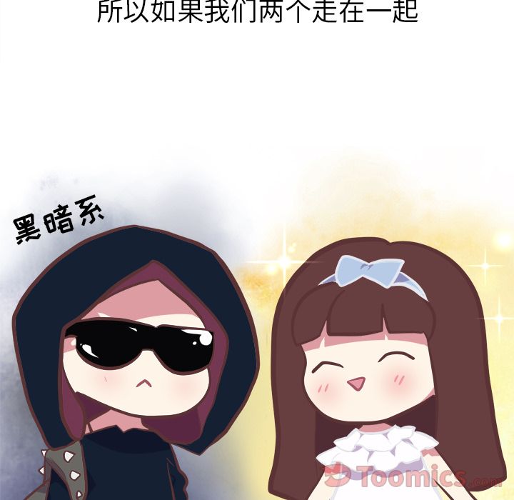 [Manhwa] Say your wishes Training, big breasts#[37P]-20