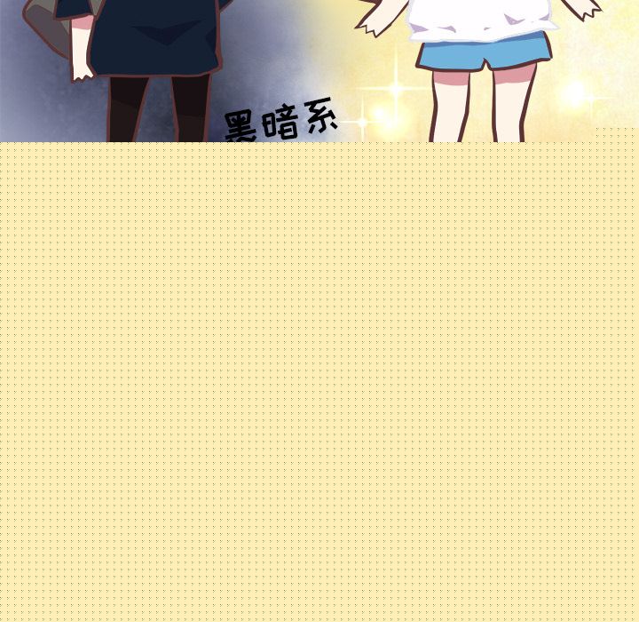 [Manhwa] Say your wishes Training, big breasts#[37P]-21