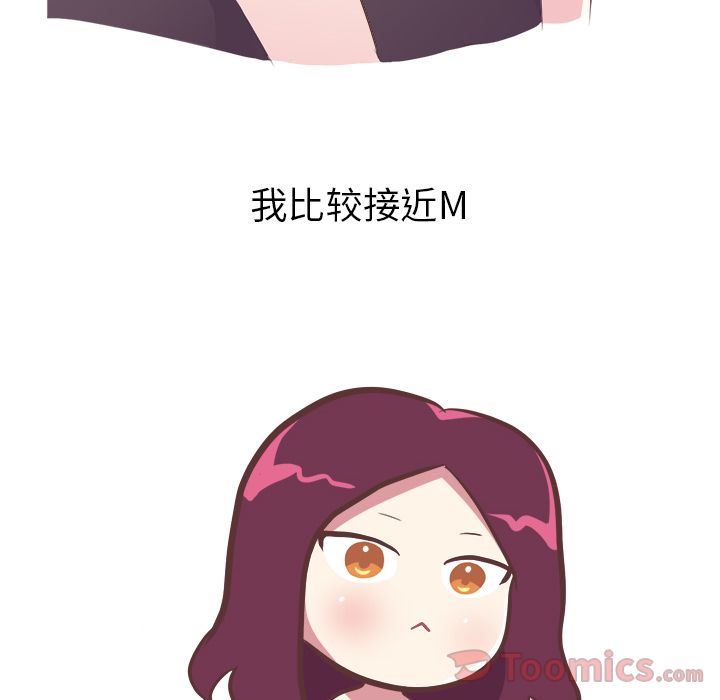 [Manhwa] Say your wishes Training, big breasts#[37P]-24