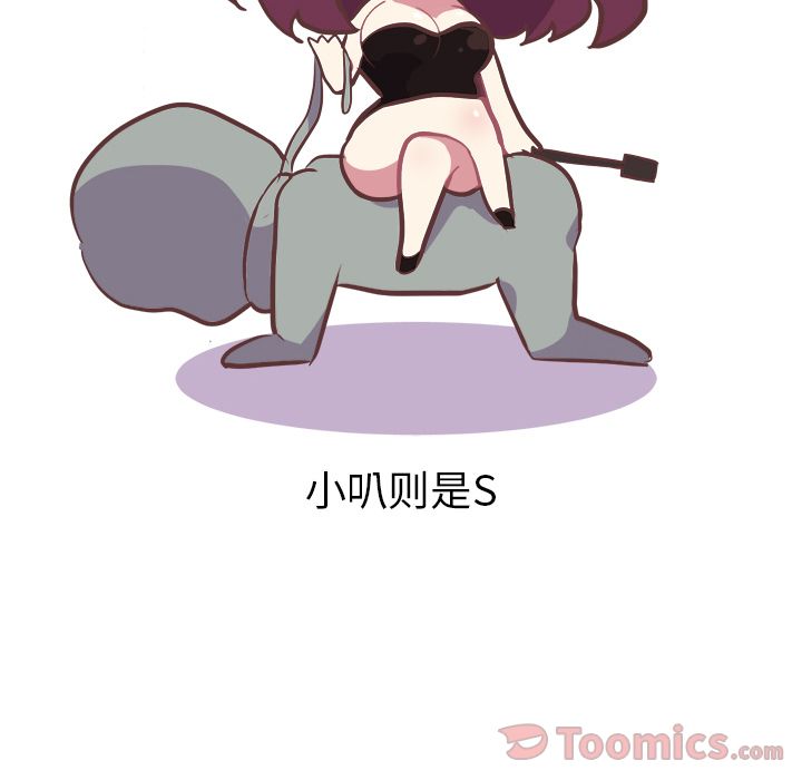 [Manhwa] Say your wishes Training, big breasts#[37P]-25