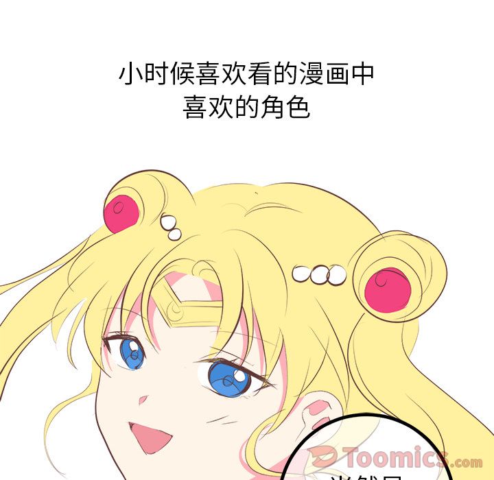 [Manhwa] Say your wishes Training, big breasts#[37P]-26