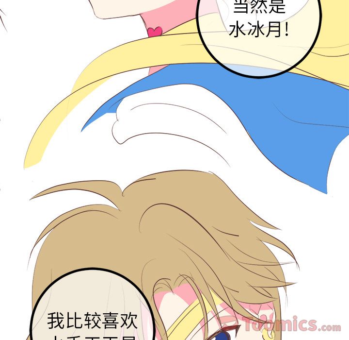 [Manhwa] Say your wishes Training, big breasts#[37P]-27