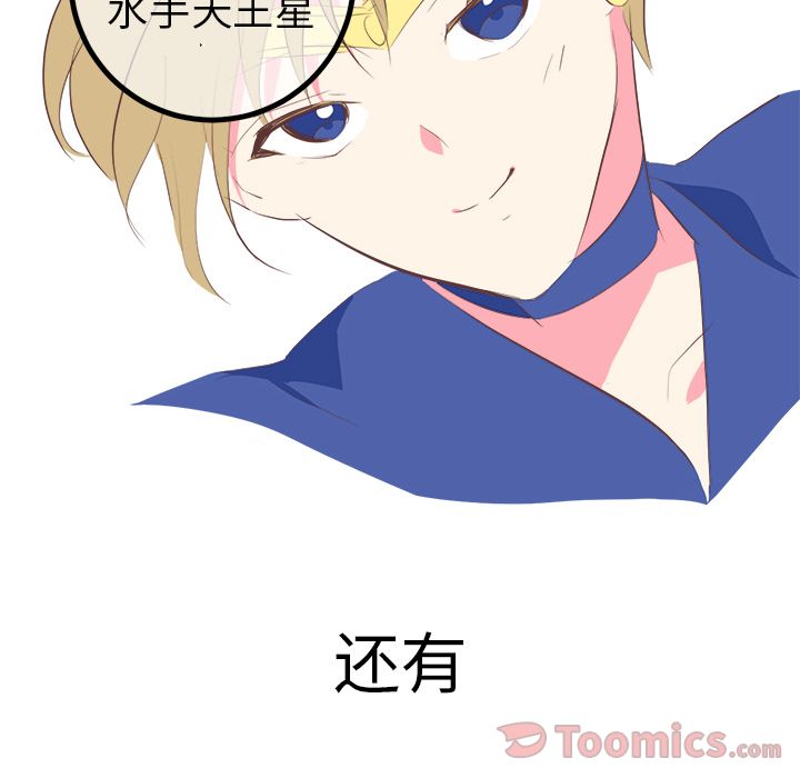 [Manhwa] Say your wishes Training, big breasts#[37P]-28