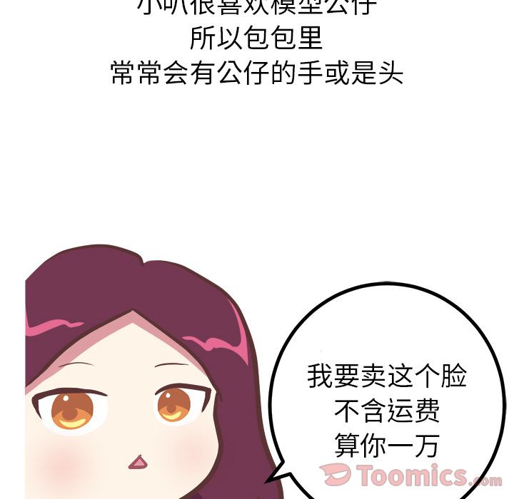[Manhwa] Say your wishes Training, big breasts#[37P]-30