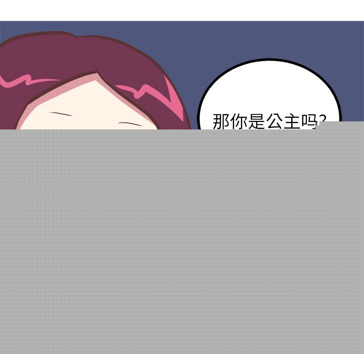 [Manhwa] Say your wishes Training, big breasts#[37P]-33