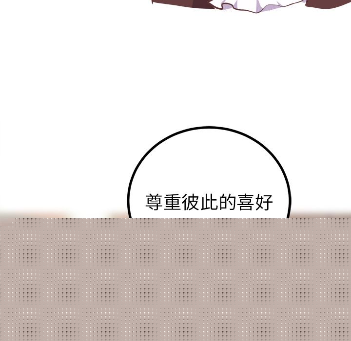 [Manhwa] Say your wishes Training, big breasts#[37P]-35