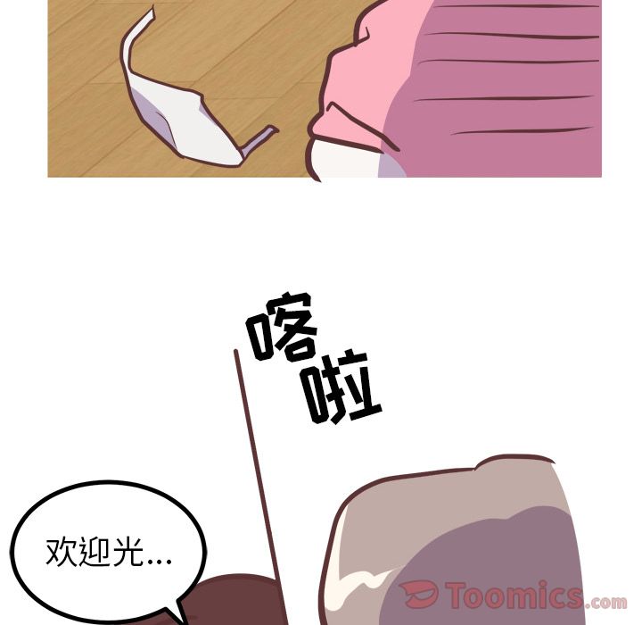 [Manhwa] Say your wishes Training, big breasts#[42P]-10
