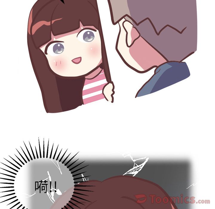[Manhwa] Say your wishes Training, big breasts#[42P]-11