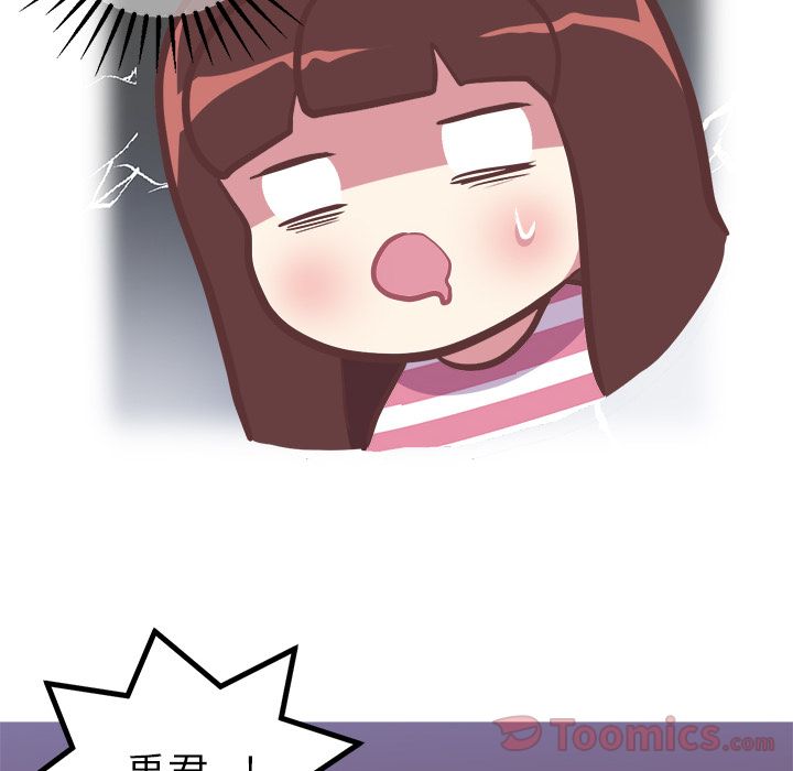 [Manhwa] Say your wishes Training, big breasts#[42P]-12