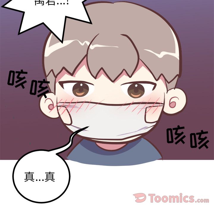 [Manhwa] Say your wishes Training, big breasts#[42P]-13