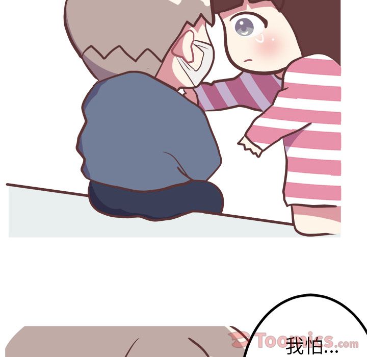 [Manhwa] Say your wishes Training, big breasts#[42P]-16