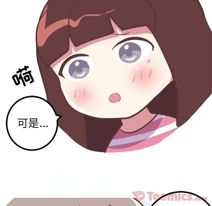 [Manhwa] Say your wishes Training, big breasts#[42P]-18