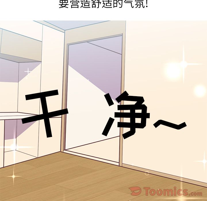 [Manhwa] Say your wishes Training, big breasts#[42P]-2