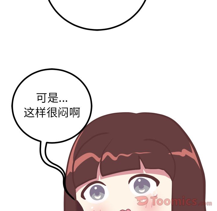 [Manhwa] Say your wishes Training, big breasts#[42P]-27