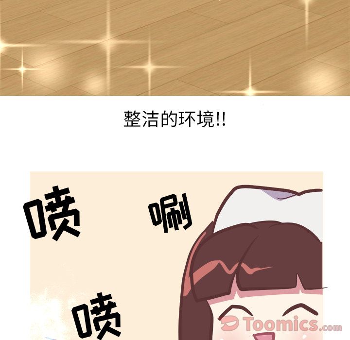 [Manhwa] Say your wishes Training, big breasts#[42P]-3