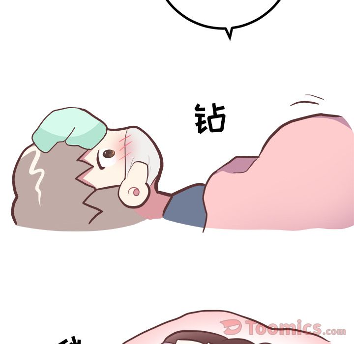 [Manhwa] Say your wishes Training, big breasts#[42P]-35