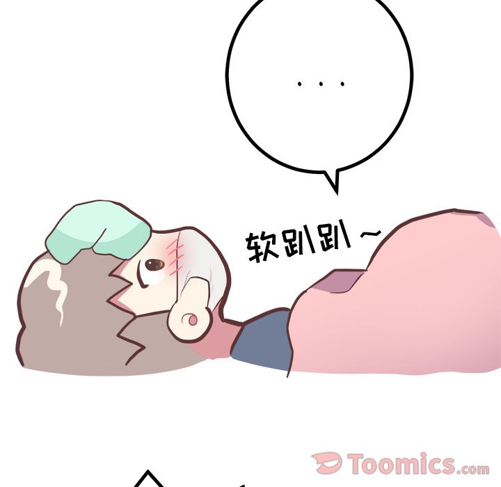 [Manhwa] Say your wishes Training, big breasts#[42P]-37