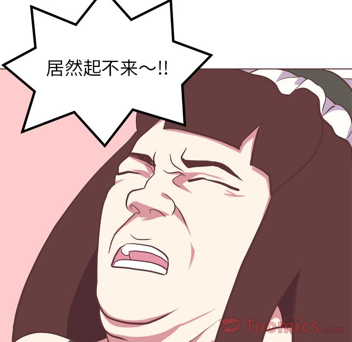 [Manhwa] Say your wishes Training, big breasts#[42P]-38