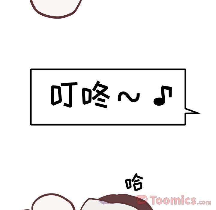 [Manhwa] Say your wishes Training, big breasts#[42P]-7