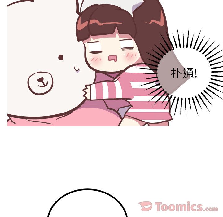 [Manhwa] Say your wishes Training, big breasts#[42P]-8