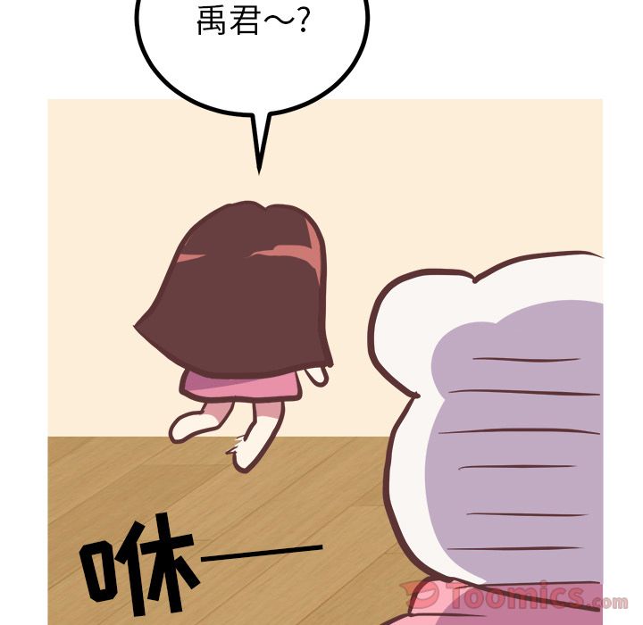 [Manhwa] Say your wishes Training, big breasts#[42P]-9