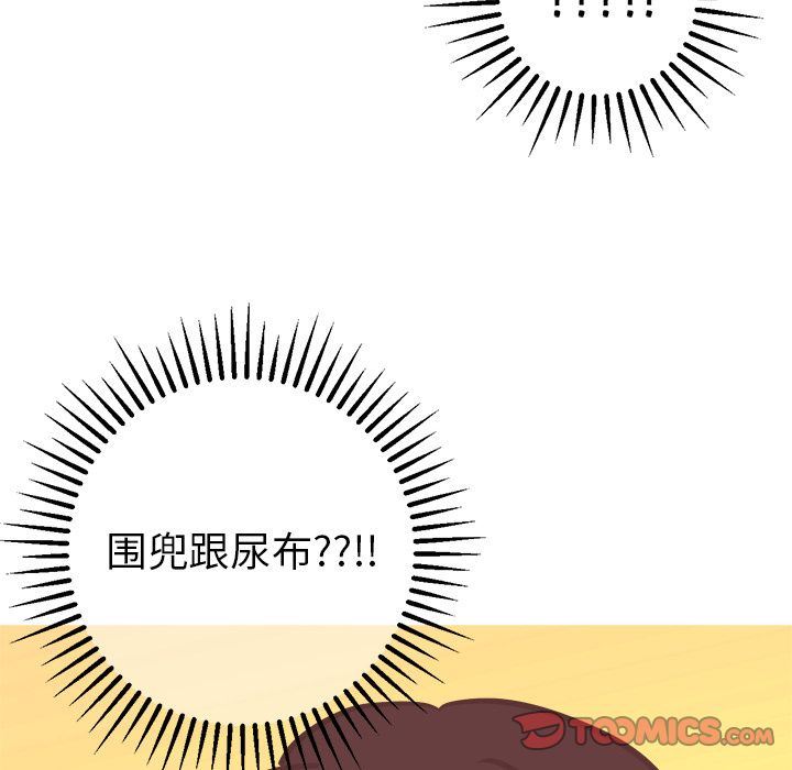 [Manhwa] Say your wishes Training, big breasts#[54P]-11