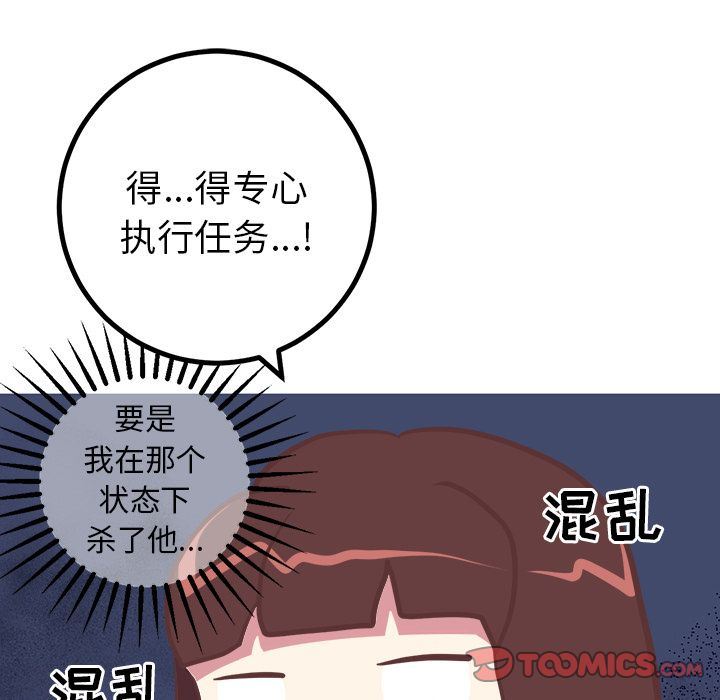 [Manhwa] Say your wishes Training, big breasts#[54P]-13
