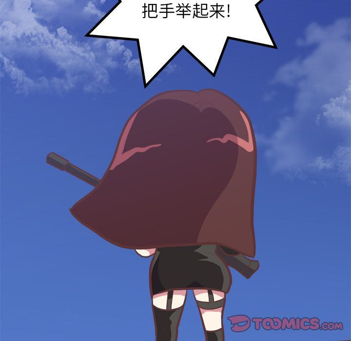 [Manhwa] Say your wishes Training, big breasts#[54P]-18