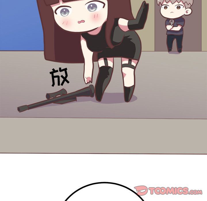 [Manhwa] Say your wishes Training, big breasts#[54P]-20