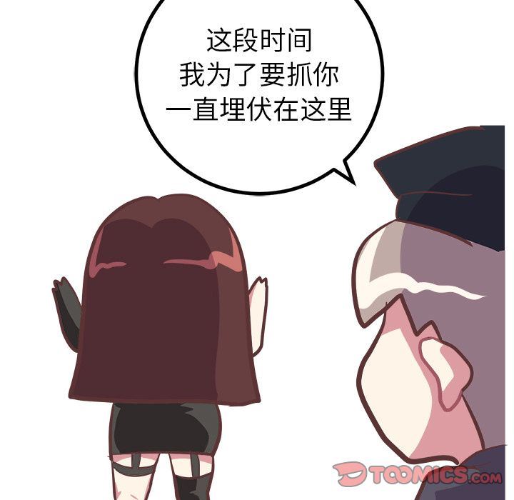 [Manhwa] Say your wishes Training, big breasts#[54P]-21