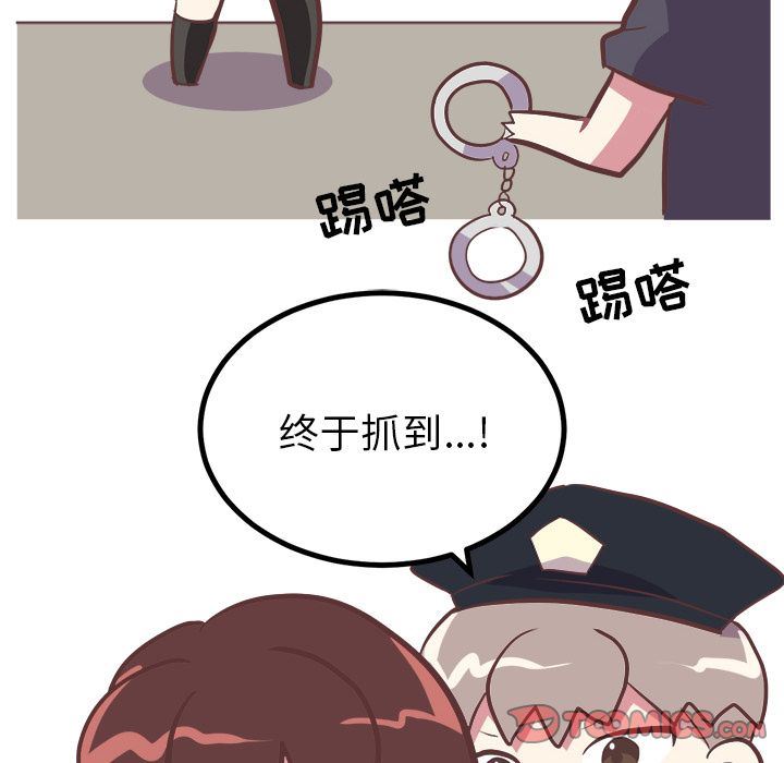 [Manhwa] Say your wishes Training, big breasts#[54P]-22
